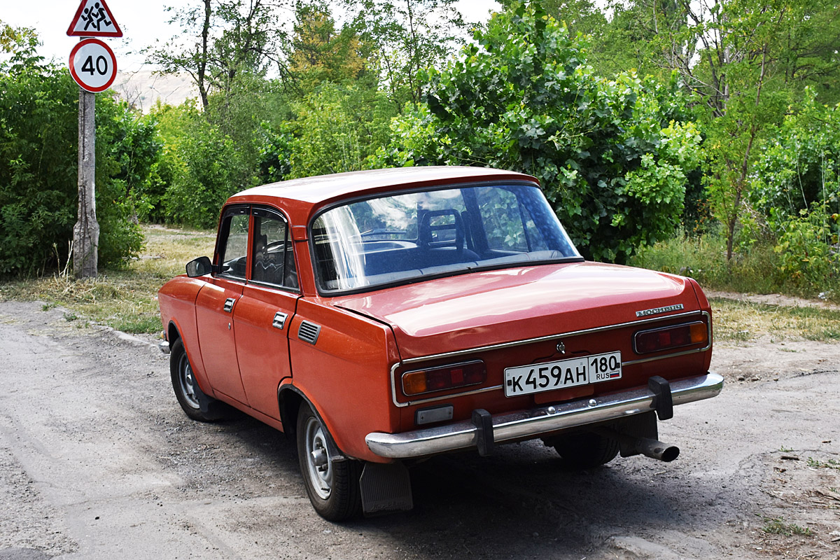 Донецкая Народная Республика, № К 459 АН 180 — Москвич-2140 '76-88