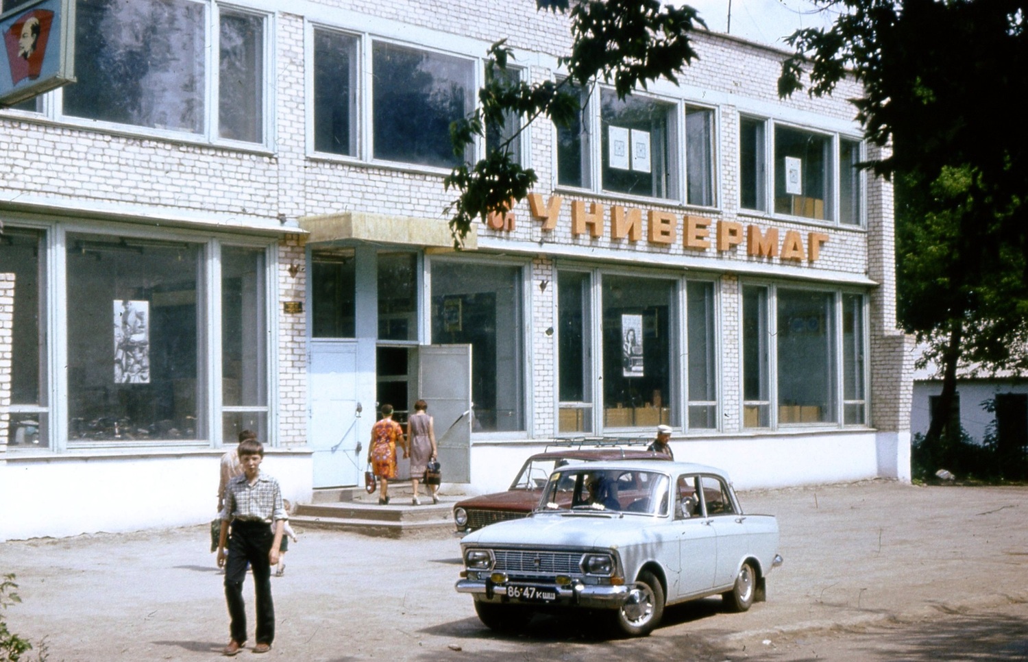 Самарская область, № 86-47 КШШ — Москвич-408ИЭ '69-75; Исторические фотографии (до 2000 года) (Самарская область)