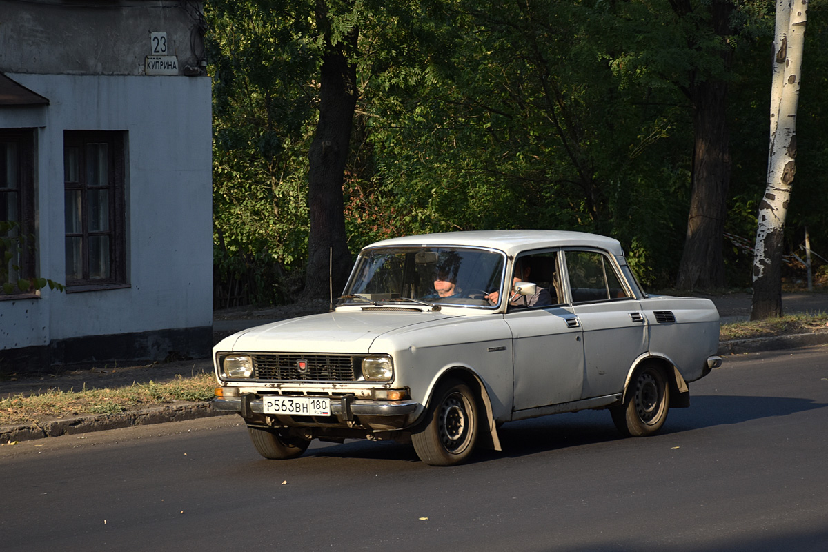 Донецкая Народная Республика, № Р 563 ВН 180 — Москвич-2140 '76-88