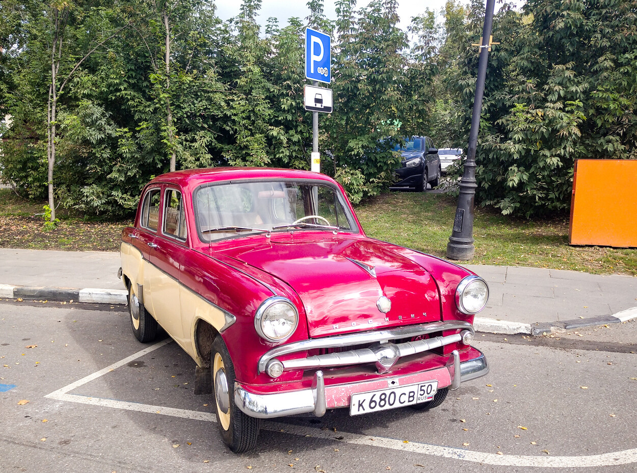 Московская область, № К 680 СВ 50 — Москвич-407 '58-63; Московская область — День Богородского края в г. Ногинск 2025