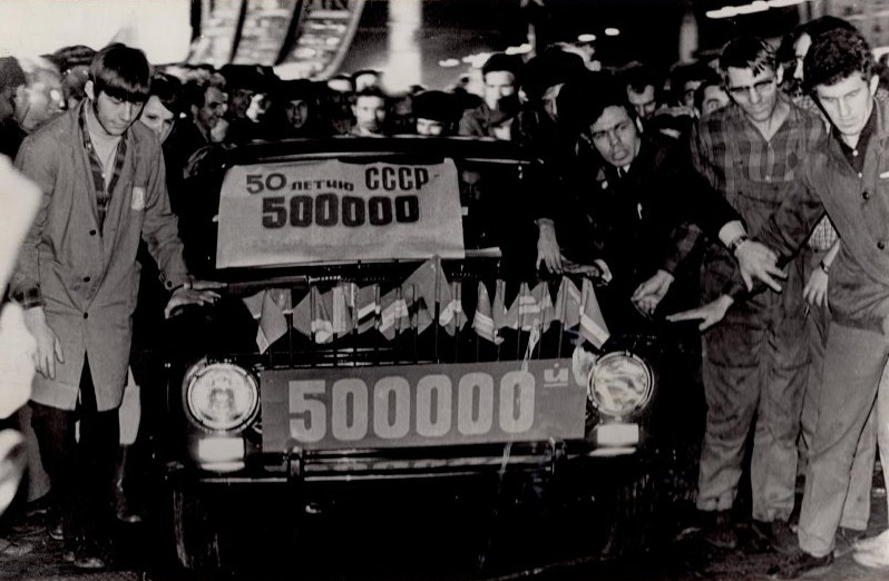 Самарская область, № 500000 — ВАЗ-2101 Жигули '70-83; Исторические фотографии (до 2000 года) (Самарская область)