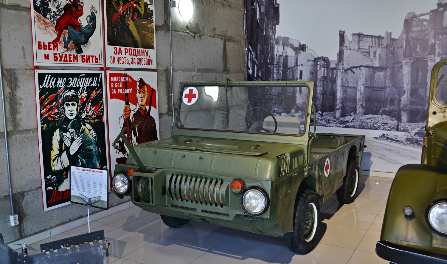 Ростовская область, № (61) Б/Н 0067 — ЛуАЗ-967М (ТПК) '75-89