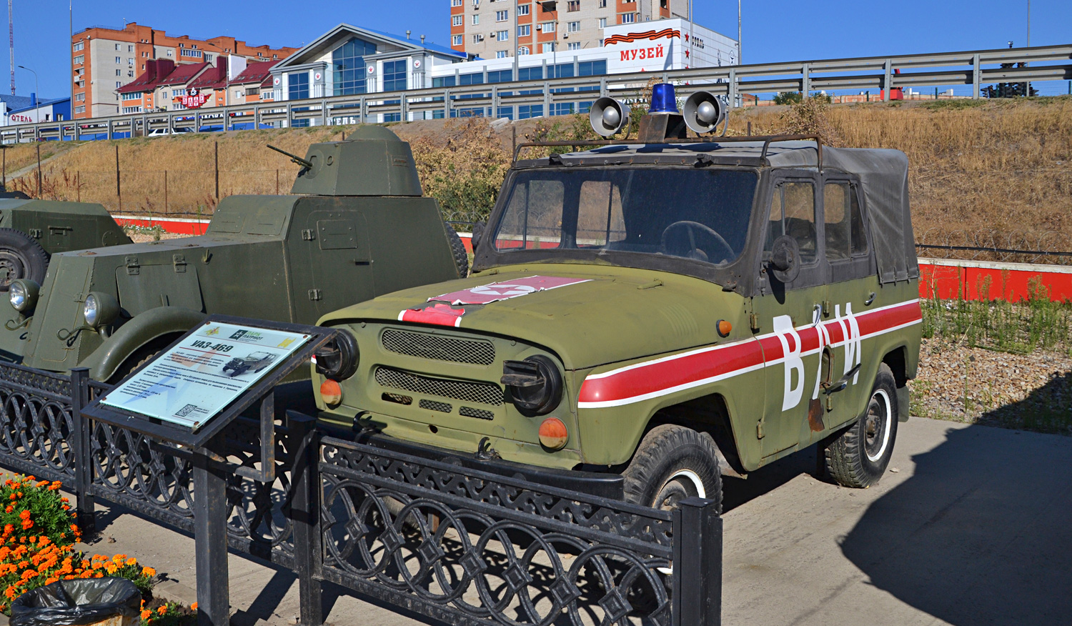 Ростовская область, № (61) Б/Н 0163 — УАЗ-469 '72-85