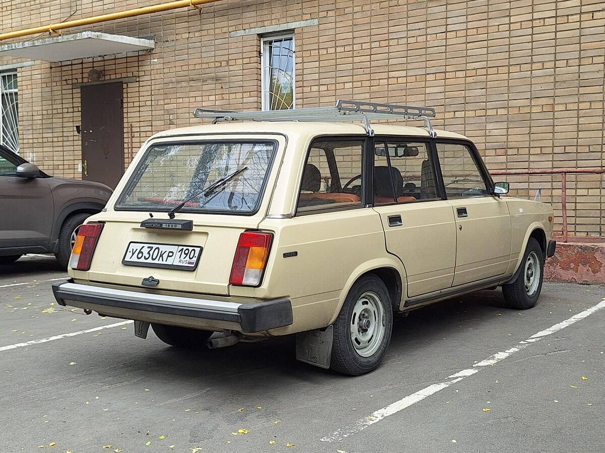 Московская область, № У 630 КР 190 — ВАЗ-21043 Жигули '85-91