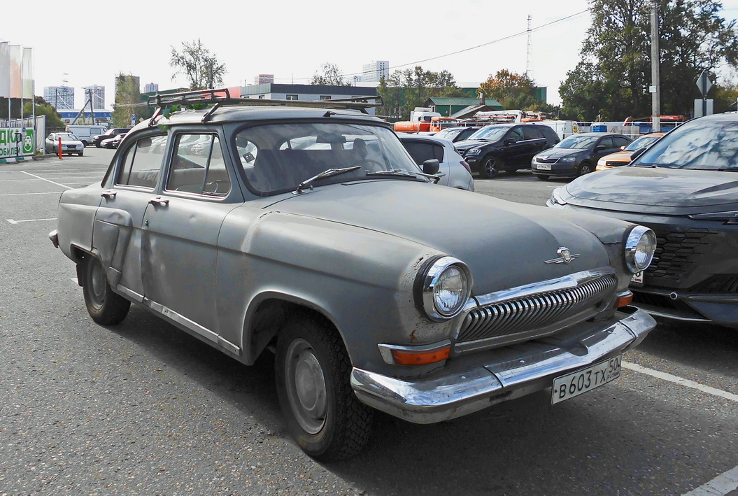 Московская область, № В 603 ТХ 50 — ГАЗ-21Р Волга '65-70
