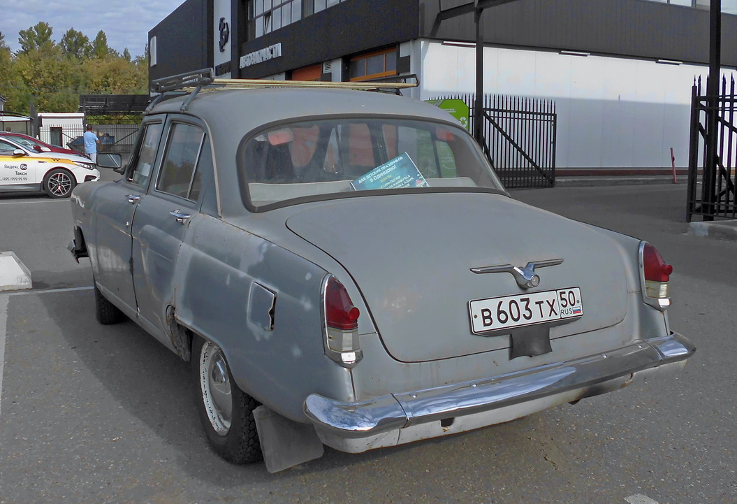 Московская область, № В 603 ТХ 50 — ГАЗ-21Р Волга '65-70
