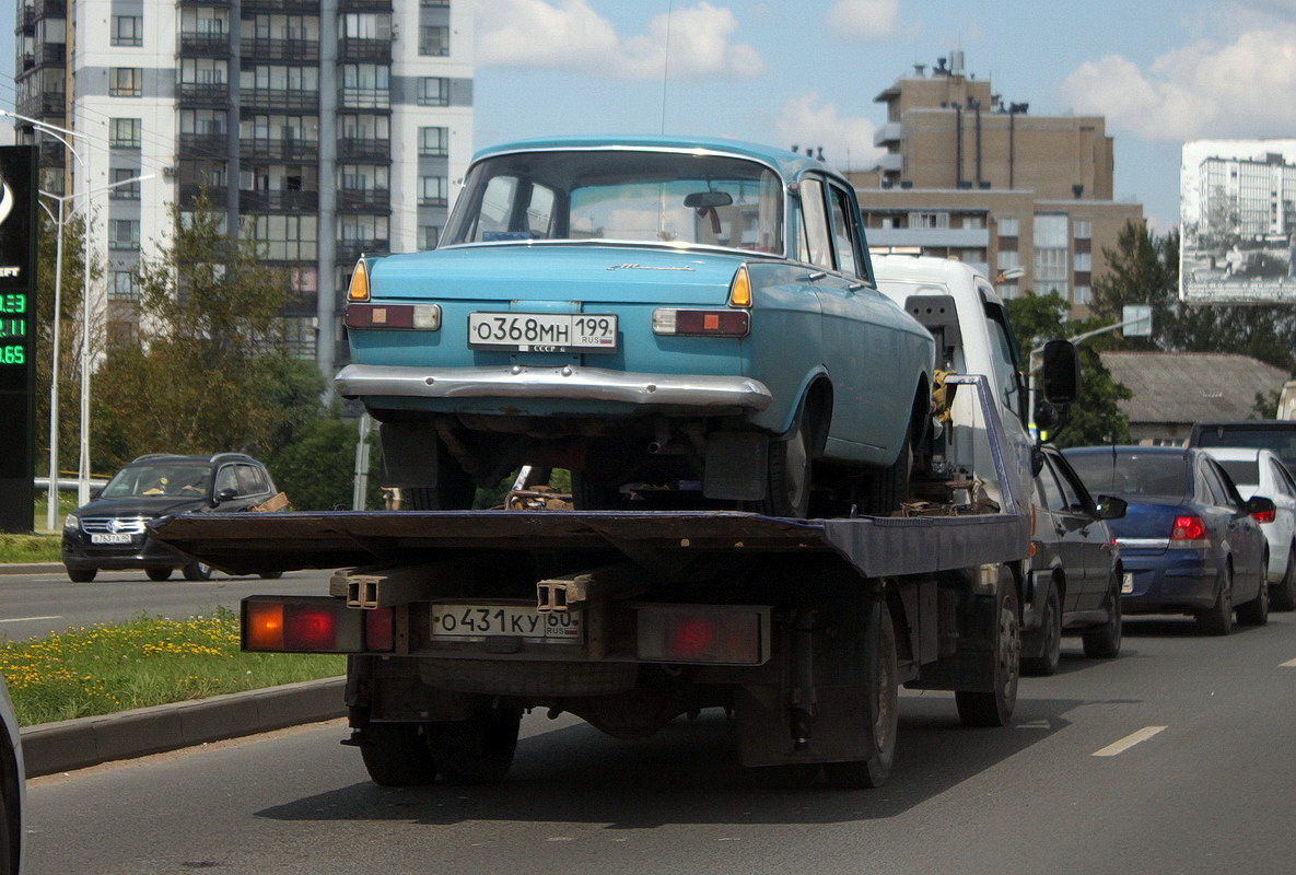 Псковская область, № О 368 МН 199 — Москвич-408ИЭ '69-75; Москва — Вне региона