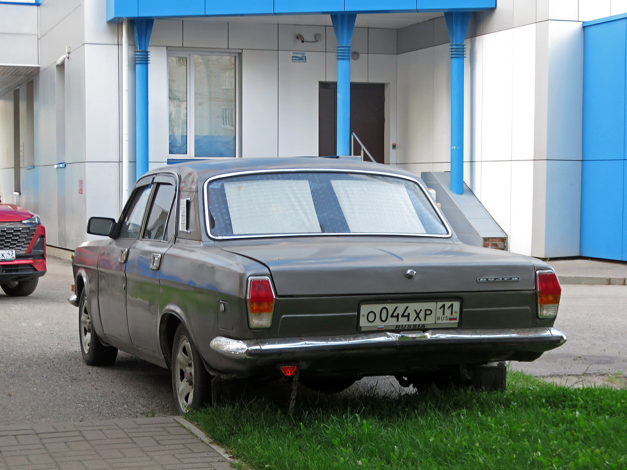 Кировская область, № О 044 ХР 11 — ГАЗ-24-10 Волга '85-92