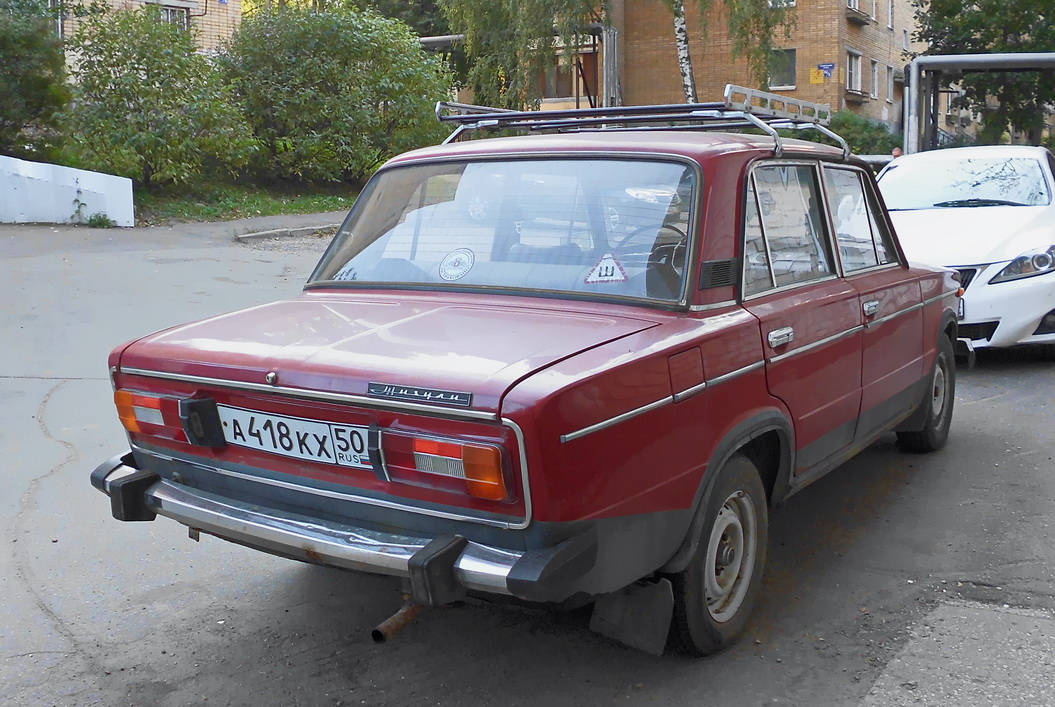 Московская область, № А 418 КХ 50 — ВАЗ-21061 Жигули '79-01