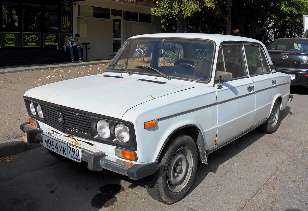 Московская область, № М 964 УК 790 — ВАЗ-21061 Жигули '79-01