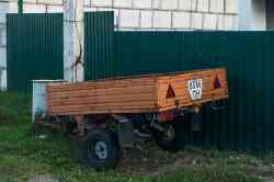 685 КБ