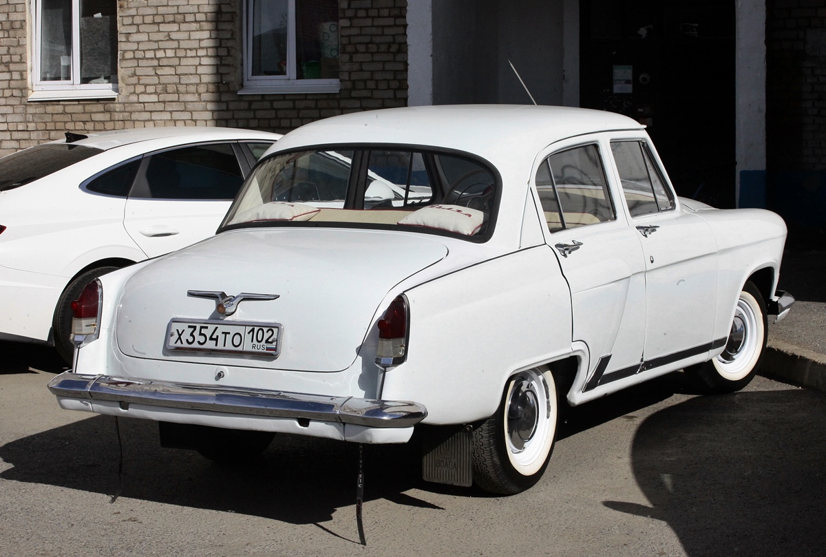 Башкортостан, № Х 354 ТО 102 — ГАЗ-21Р Волга '65-70