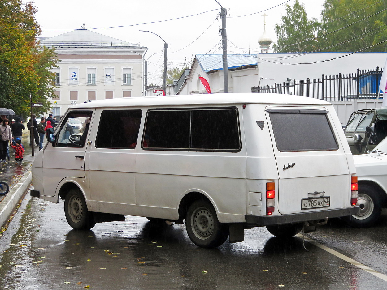 Кировская область, № О 785 АХ 43 — РАФ-2203 Латвия '75-87; Кировская область — Выставка ретро-автомобилей в Кирове в честь 651-й годовщины дня города 21 сентября 2025 года