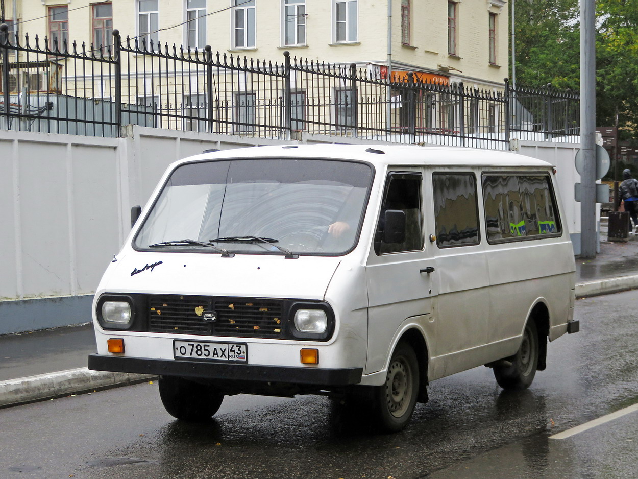 Кировская область, № О 785 АХ 43 — РАФ-2203 Латвия '75-87; Кировская область — Выставка ретро-автомобилей в Кирове в честь 651-й годовщины дня города 21 сентября 2025 года