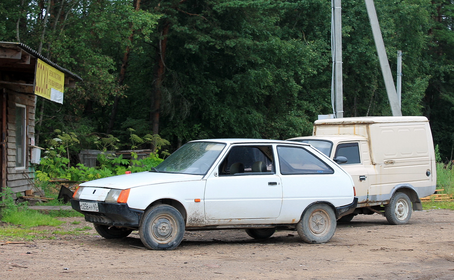 Псковская область, № О 256 НУ 60 — ЗАЗ-11022 Таврия '90-93