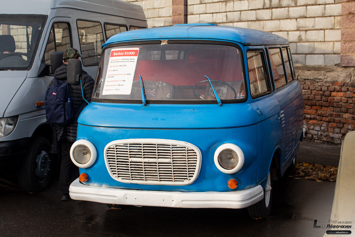 Минск, № (BY-7) Б/Н 0012 — Barkas B1000 KB '61-91