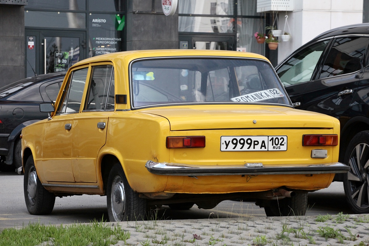 Башкортостан, № У 999 РА 102 — ВАЗ-21013 Жигули '77-88