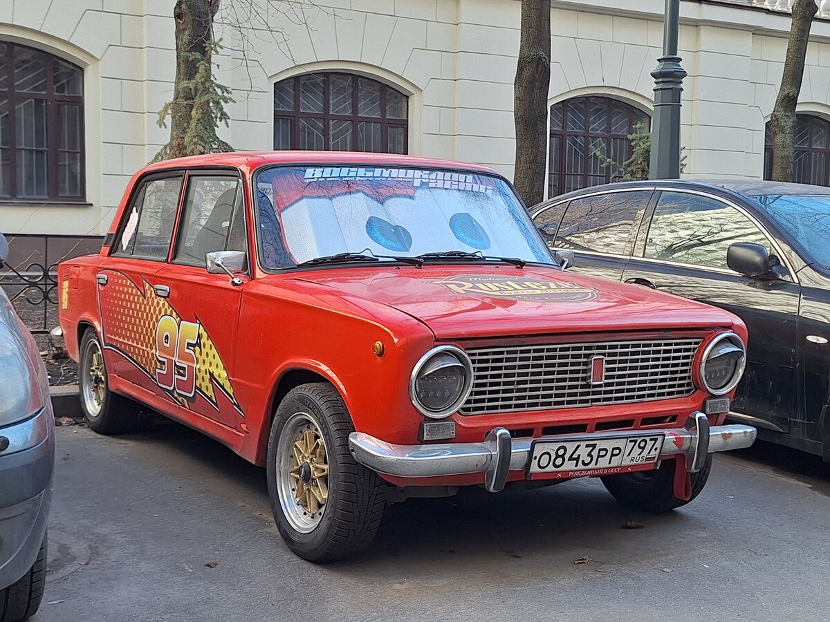 Москва, № О 843 РР 797 — ВАЗ-21011 Жигули '74-83