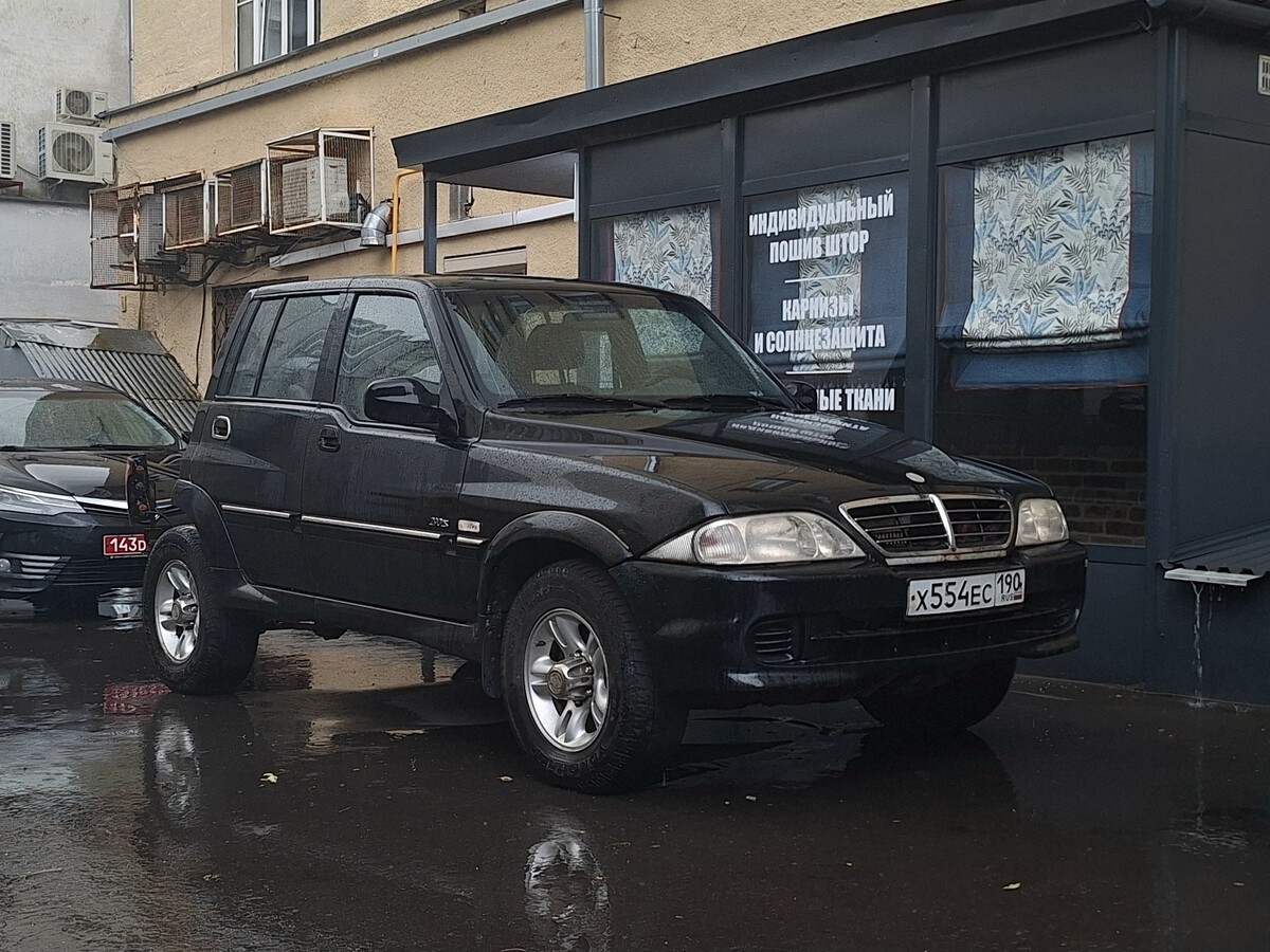 Московская область, № Х 554 ЕС 190 — SsangYong Musso '93-11
