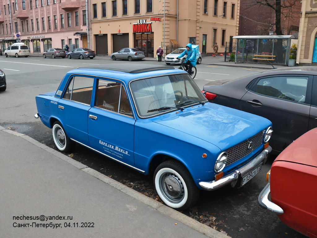 Санкт-Петербург, № Р 139 СХ 178 — ВАЗ-21013 Жигули '77-88
