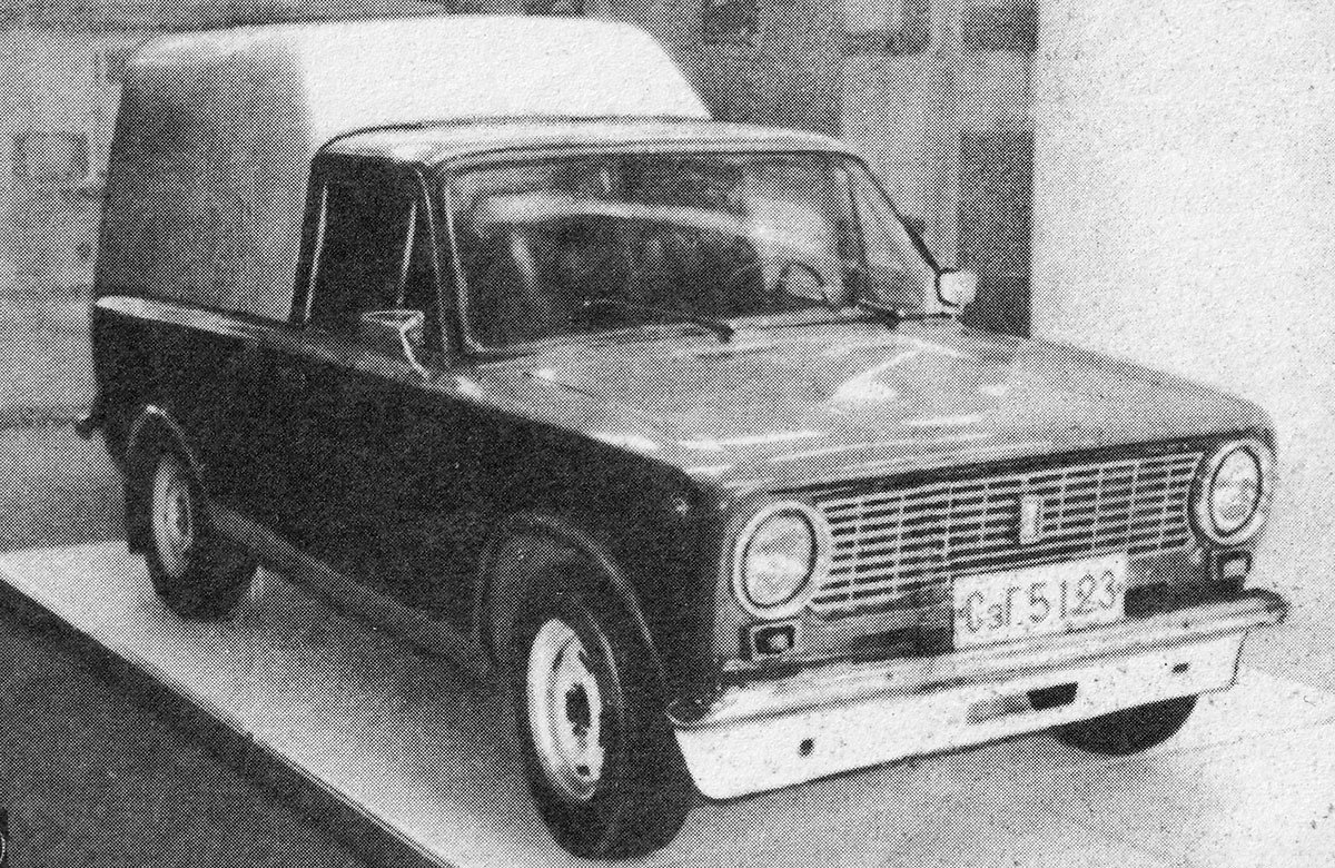 Болгария, № СзГ 5123 — ВАЗ-2101/21011/21013 Жигули (общ. мод); Болгария — Исторические фотографии