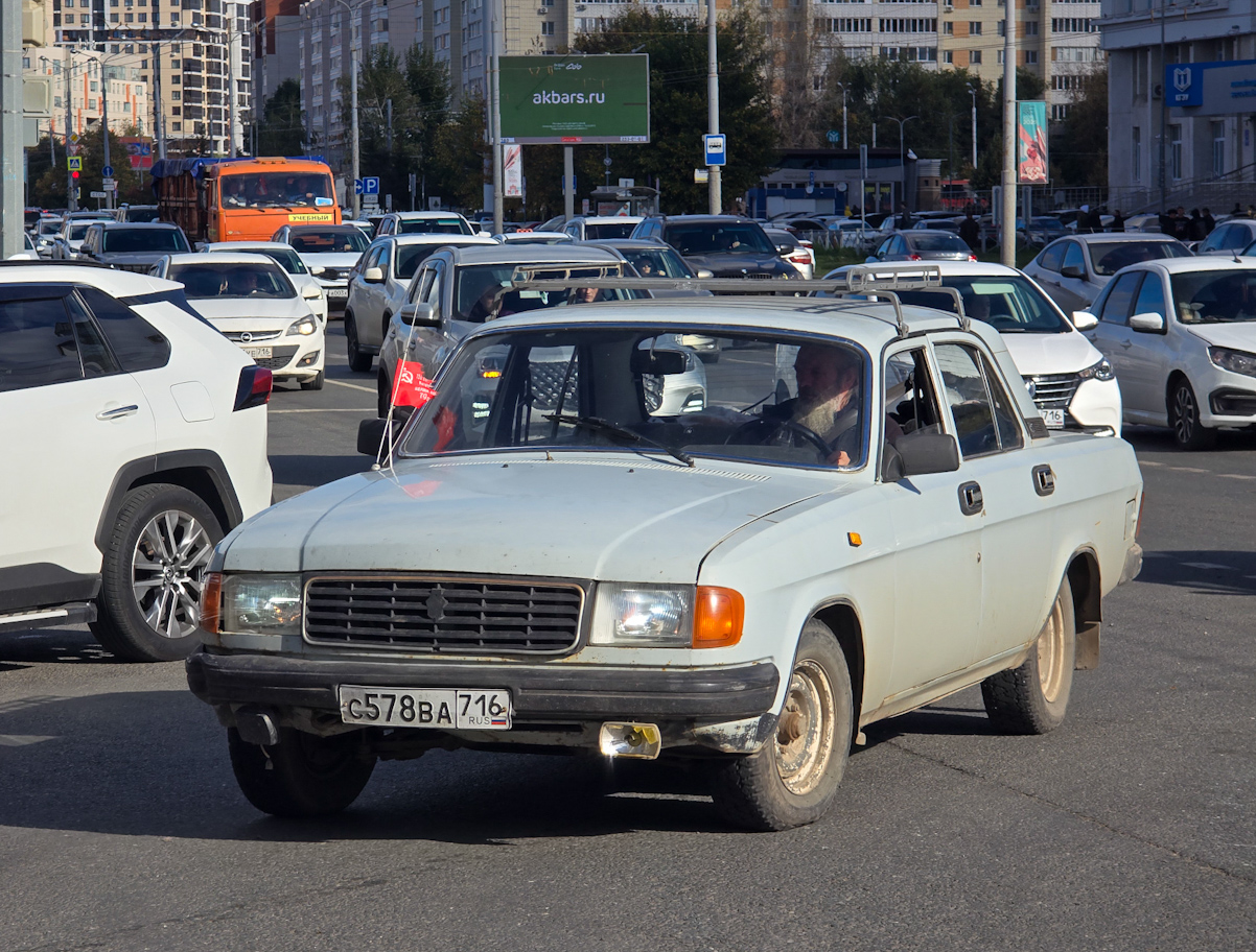 Татарстан, № С 578 ВА 716 — ГАЗ-31029 Волга '92-97