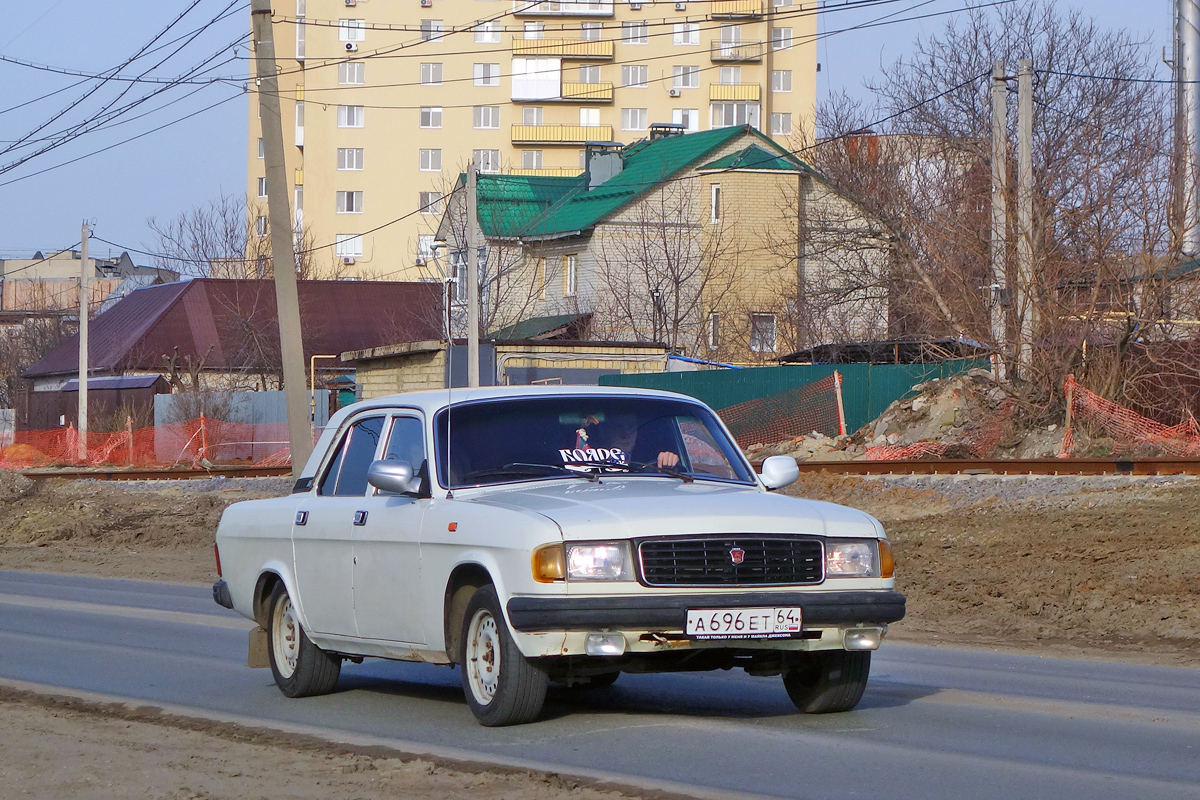 Саратовская область, № А 696 ЕТ 64 — ГАЗ-31029 Волга '92-97
