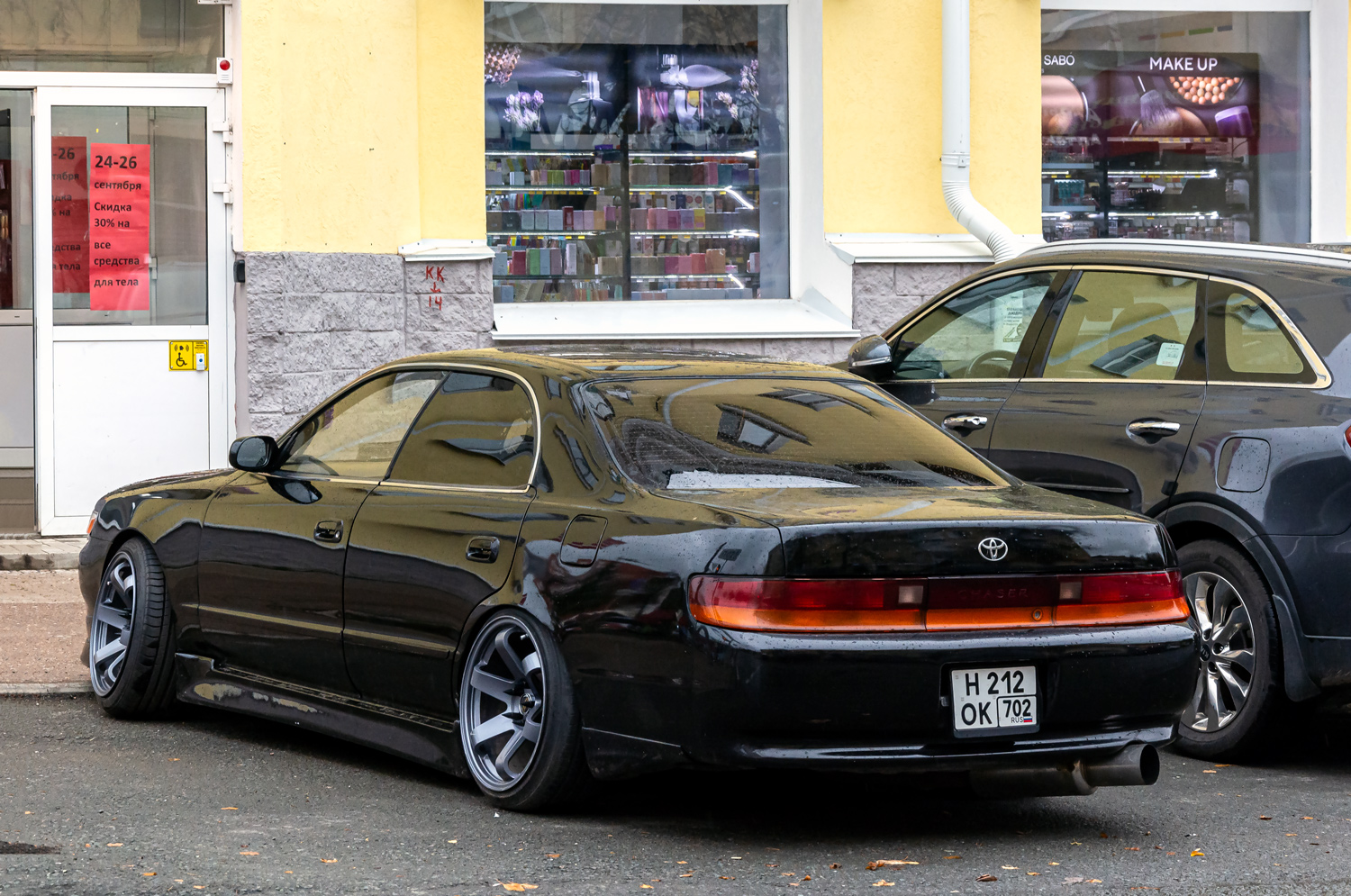 Башкортостан, № Н 212 ОК 702 — Toyota Chaser (Х90) '92-96