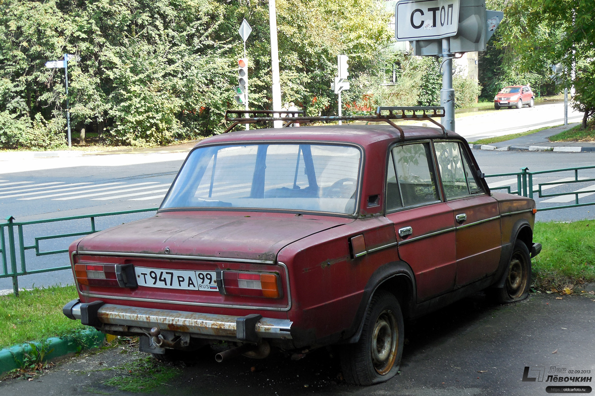 Москва, № Т 947 РА 99 — ВАЗ-21063 Жигули '77-94