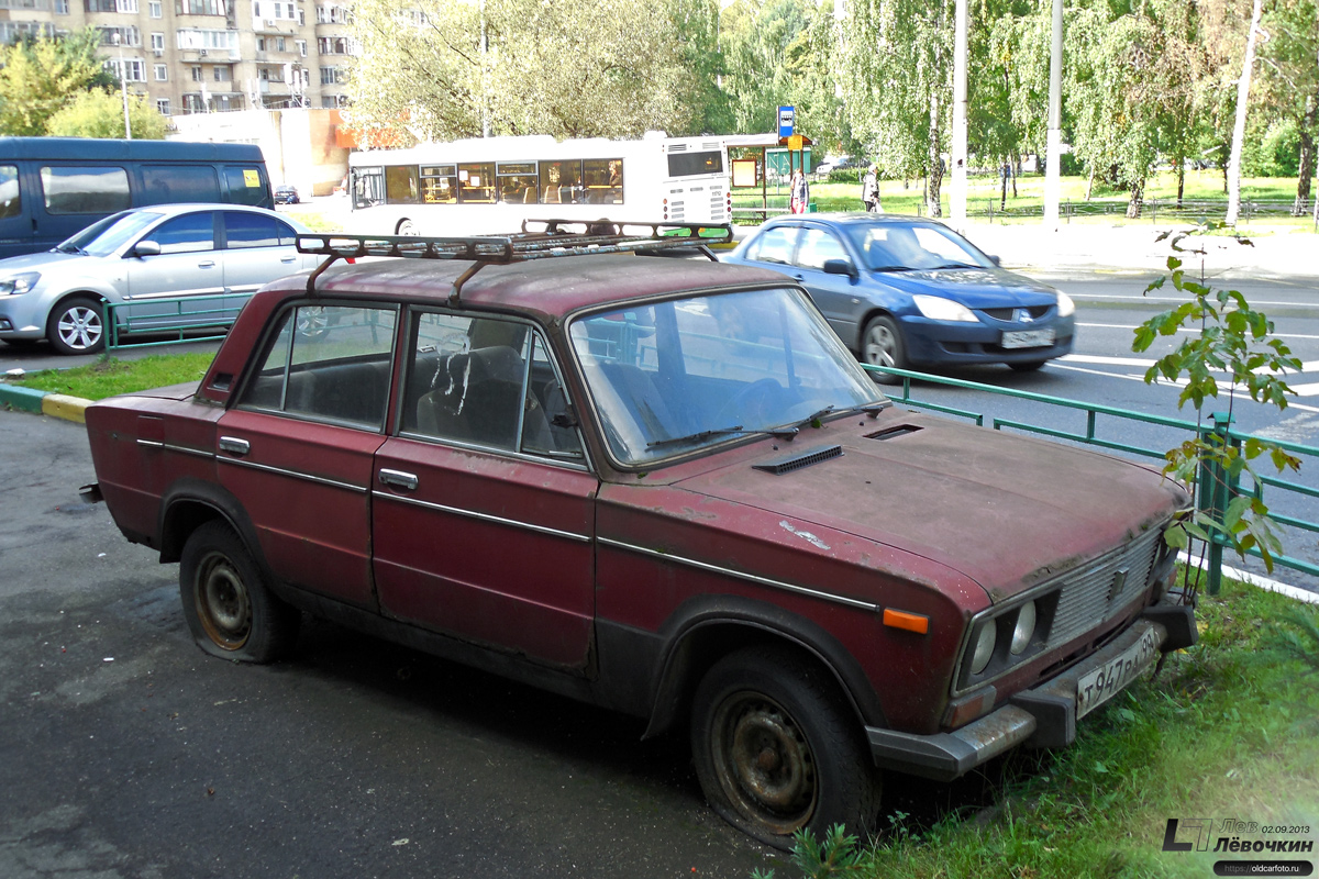 Москва, № Т 947 РА 99 — ВАЗ-21063 Жигули '77-94