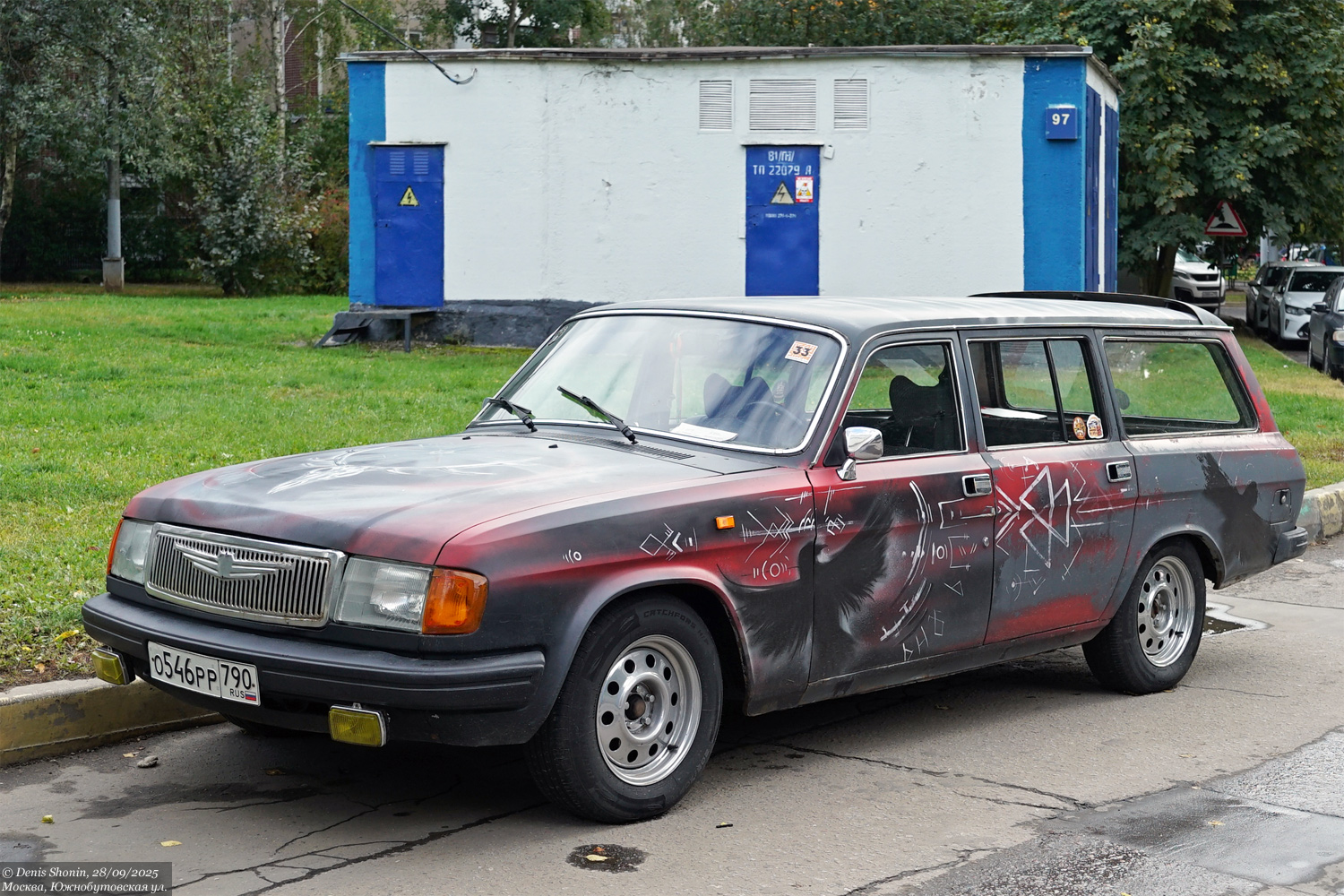 Московская область, № О 546 РР 790 — ГАЗ-310221 '98-08