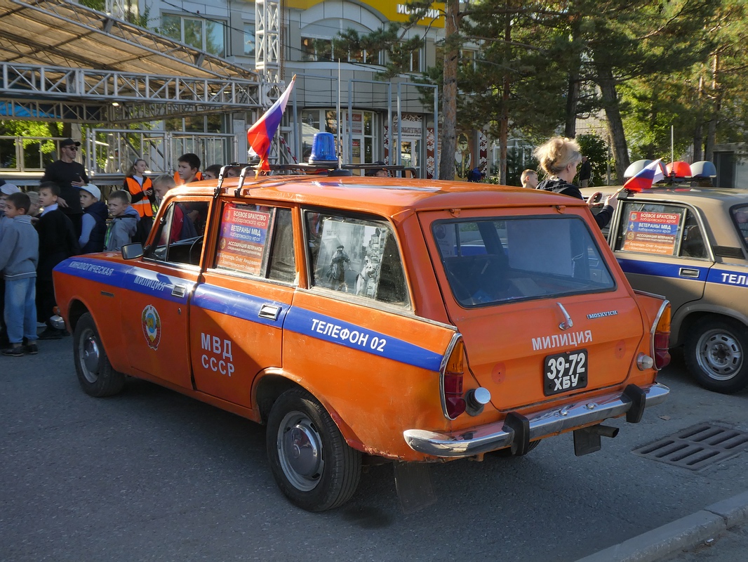 Хабаровский край, № 39-72 ХБУ — Москвич-2137 '76-85