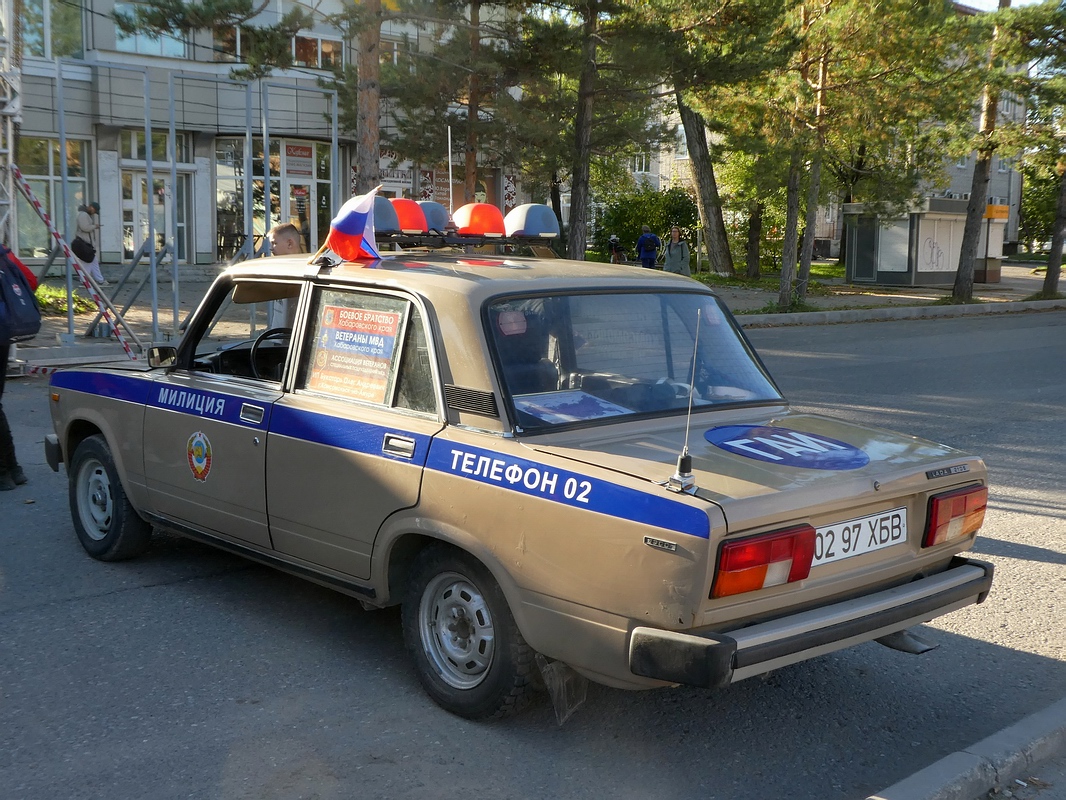 Хабаровский край, № 0297 ХБВ — ВАЗ-2105 Жигули '80-91