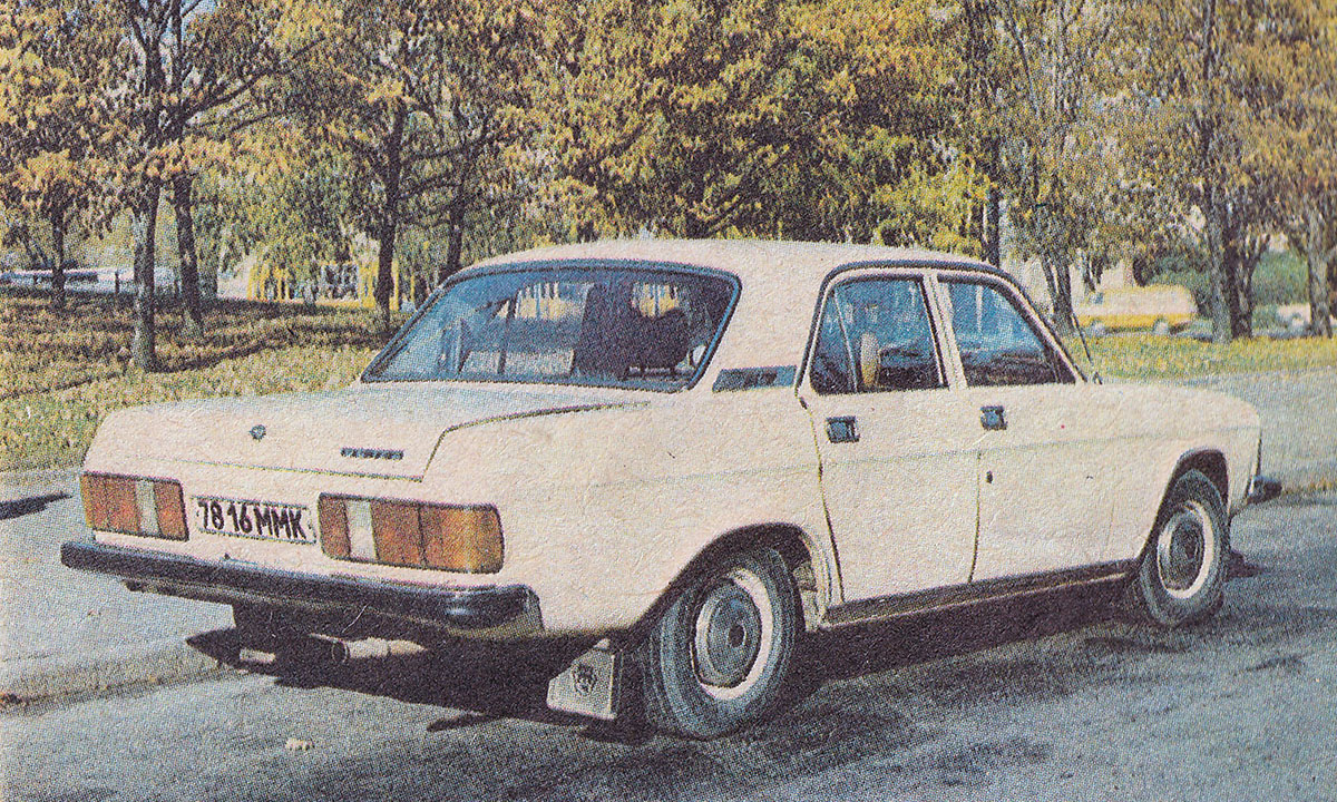 Москва, № 7816 ММК — ГАЗ-3102 Волга '81-08; Исторические фотографии (до 2000 года) (Москва)