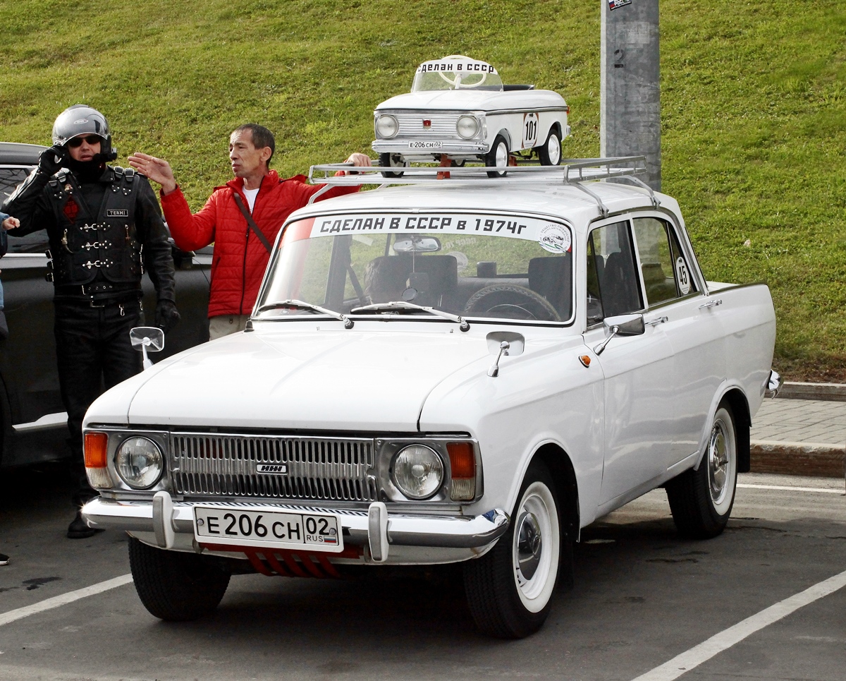 Башкортостан, № Е 206 СН 02 — Москвич-412ИЭ (Иж) '70-82