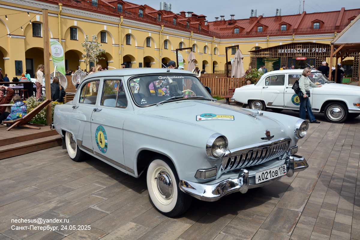 Санкт-Петербург, № А 021 ОВ 178 — ГАЗ-М-21И Волга '58-62; Санкт-Петербург — Международный транспортный фестиваль "ТранспортФест 2025"