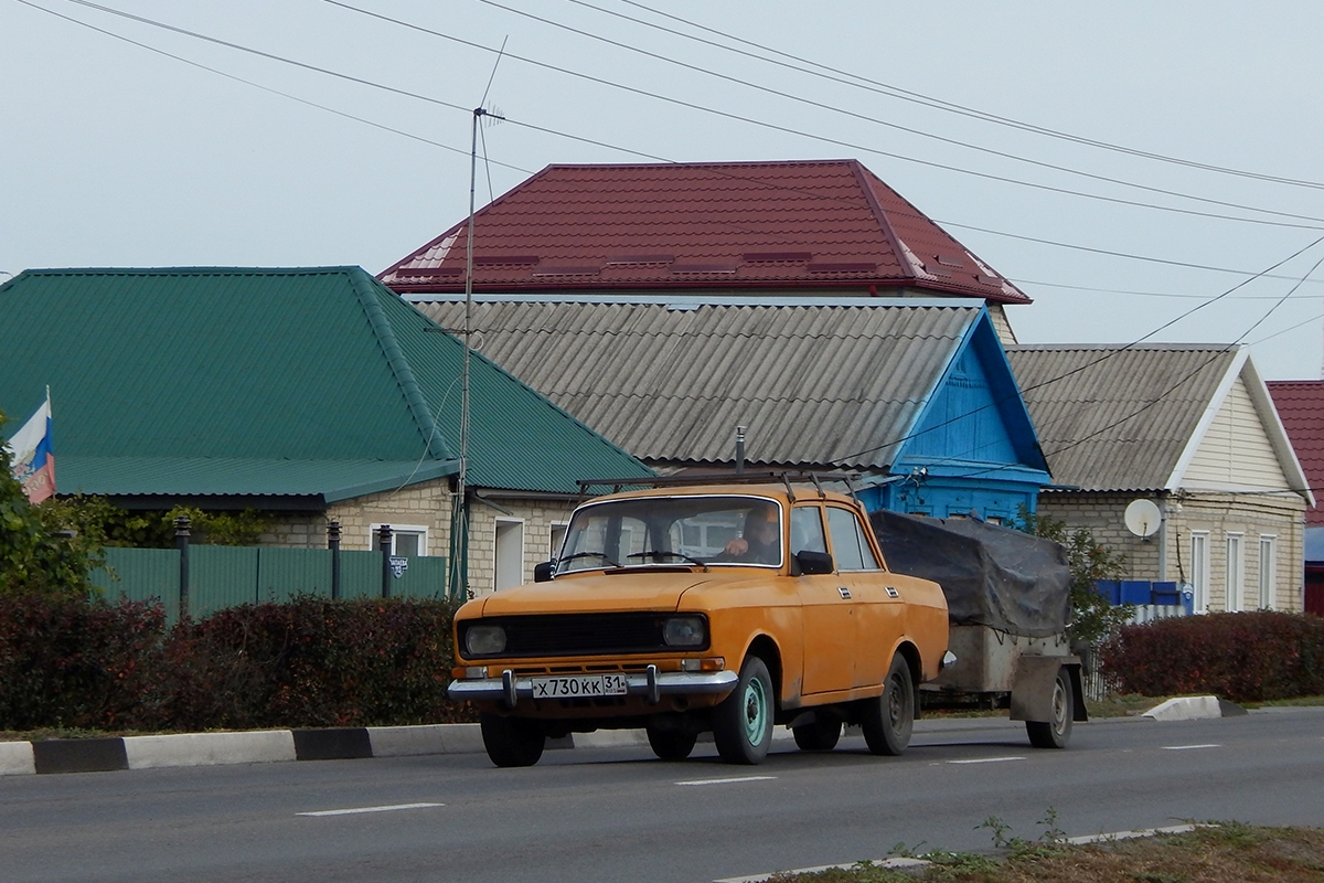 Белгородская область, № Х 730 КК 31 — Москвич-2140 '76-88
