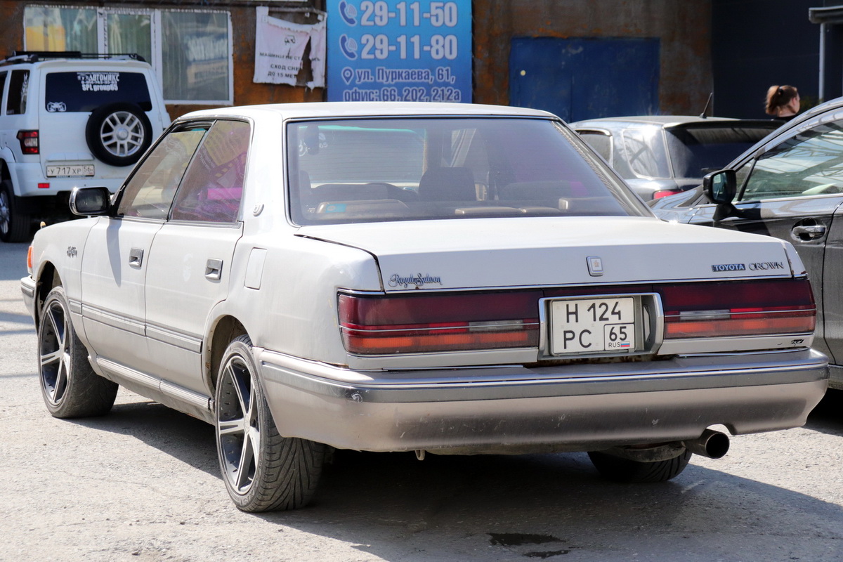 Сахалинская область, № Н 124 РС 65 — Toyota Crown (S130) '87-91