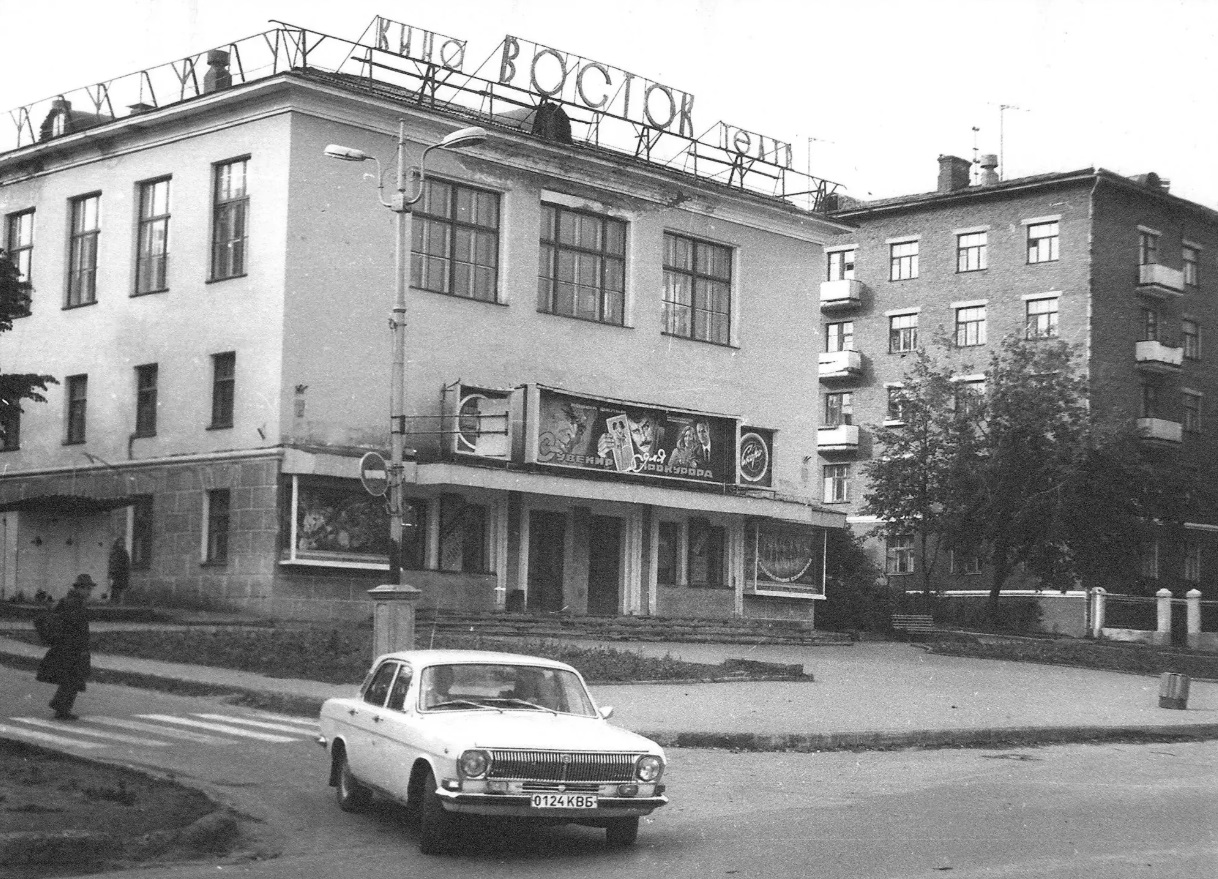 Кировская область, № 0124 КВБ — ГАЗ-24 Волга '68-86; Исторические фотографии (до 2000 года) (Кировская область)
