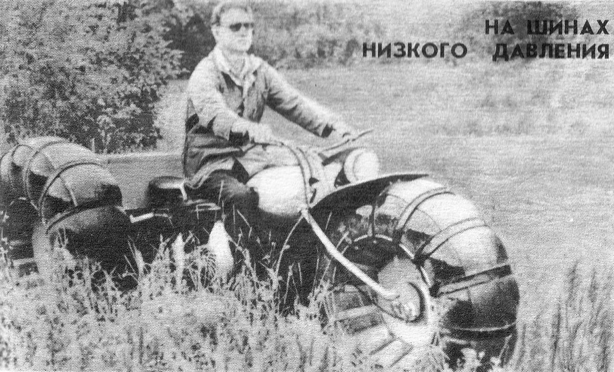 Амурская область, № (28) Б/Н МТ 0001 — ТС индивидуального изготовления; Исторические фотографии (до 2000 года) (Амурская область)