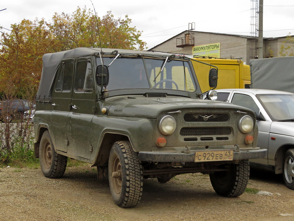 Кировская область, № С 929 ЕВ 43 — УАЗ-469 '72-85