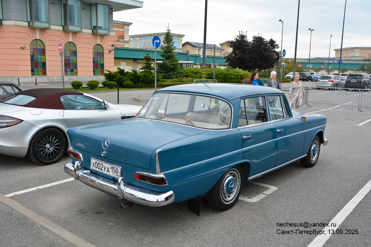 Московская область, № Х 002 УА 150 — Mercedes-Benz (W110) '61-68; Санкт-Петербург — Ралли "Петербург. LADA Классик Тур" 2025