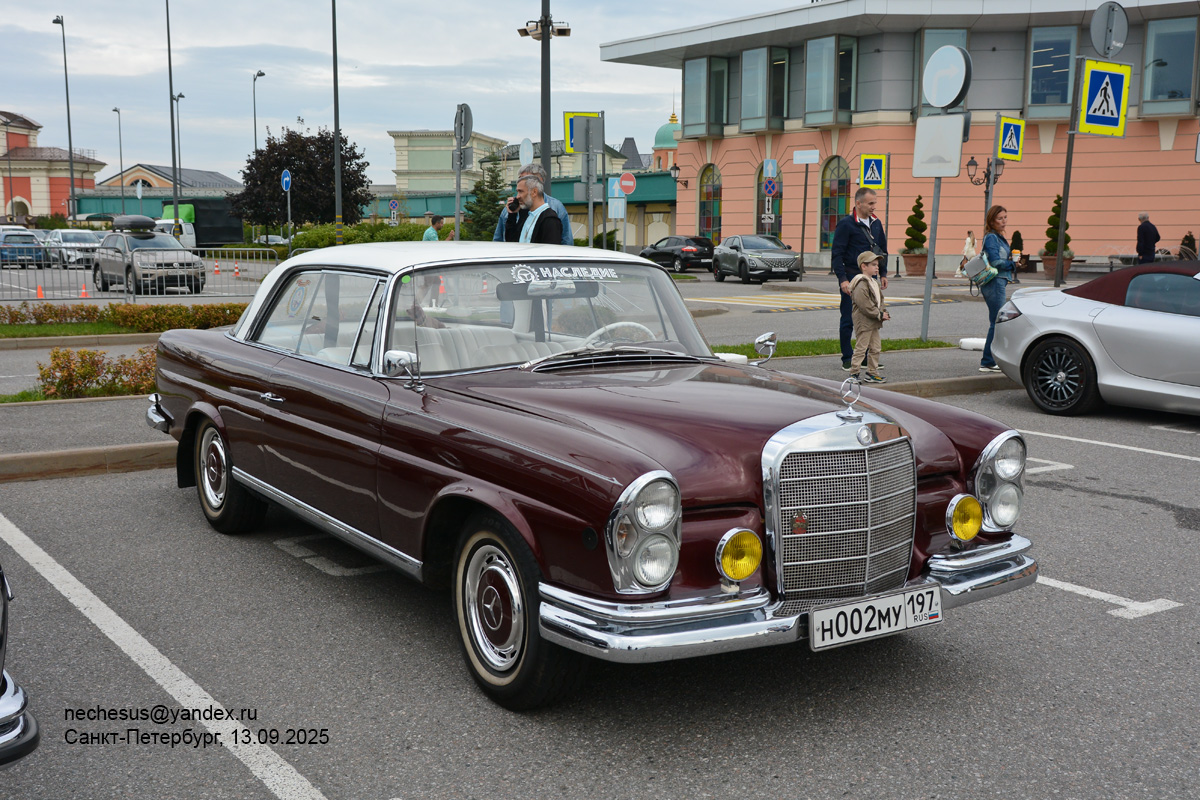 Москва, № Н 002 МУ 197 — Mercedes-Benz (W111/W112) '59-71; Санкт-Петербург — Ралли "Петербург. LADA Классик Тур" 2025