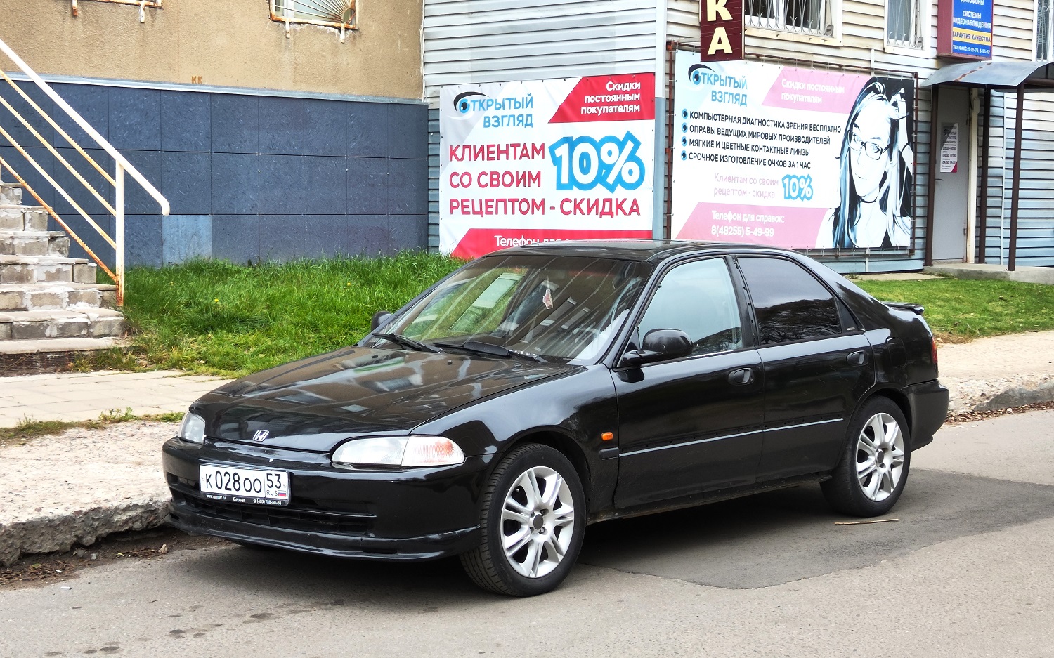 Новгородская область, № К 028 ОО 53 — Honda Civic (5G) '91-95