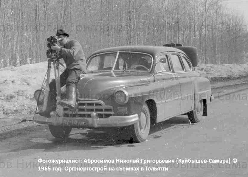 Самарская область, № 42-18 КШД — ГАЗ-12 ЗИМ '50-60; Исторические фотографии (до 2000 года) (Самарская область)