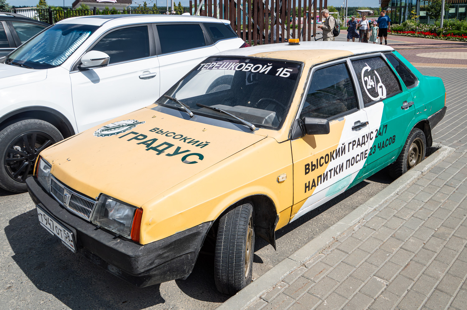 Пензенская область, № Т 947 ОТ 58 — ВАЗ-21099 '90-04; Пензенская область — Автомобили-рекламные щиты