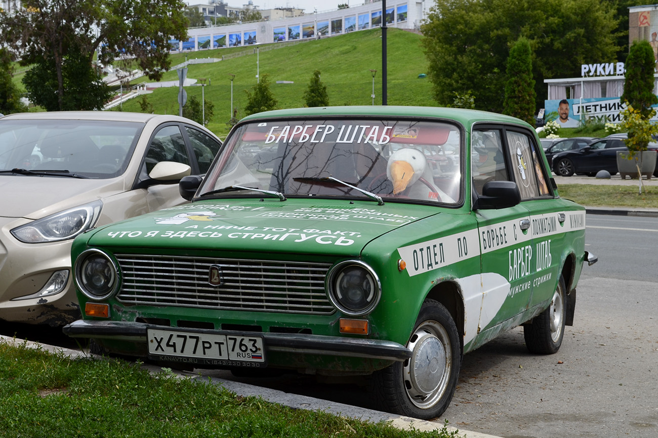 Самарская область, № Х 477 РТ 763 — ВАЗ-21011 Жигули '74-83