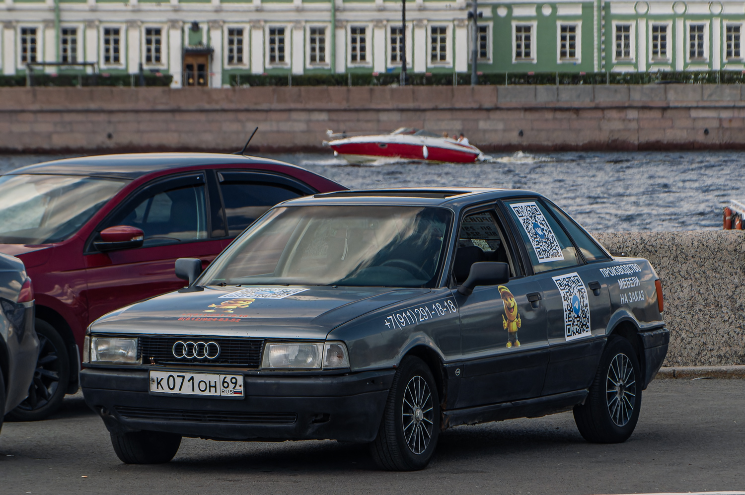 Санкт-Петербург, № К 071 ОН 69 — Audi 80 (B3) '86-91
