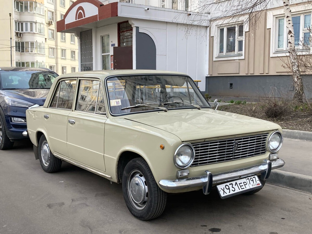 Москва, № Х 931 ЕР 797 — ВАЗ-2101 Жигули '70-83