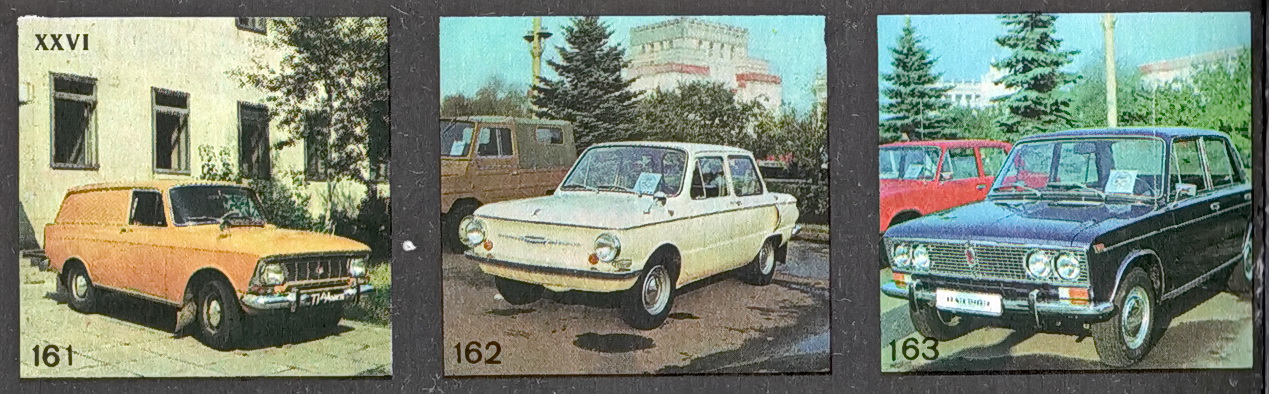 Москва, № 77-94 МКД — Москвич-434 '68-69; Исторические фотографии (до 2000 года) (Москва)